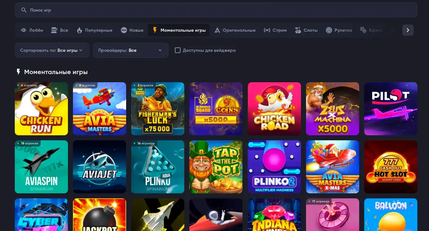 Вывод средств 888starz